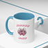 Happy Mamma Day Coffee Mug  11oz & 15oz