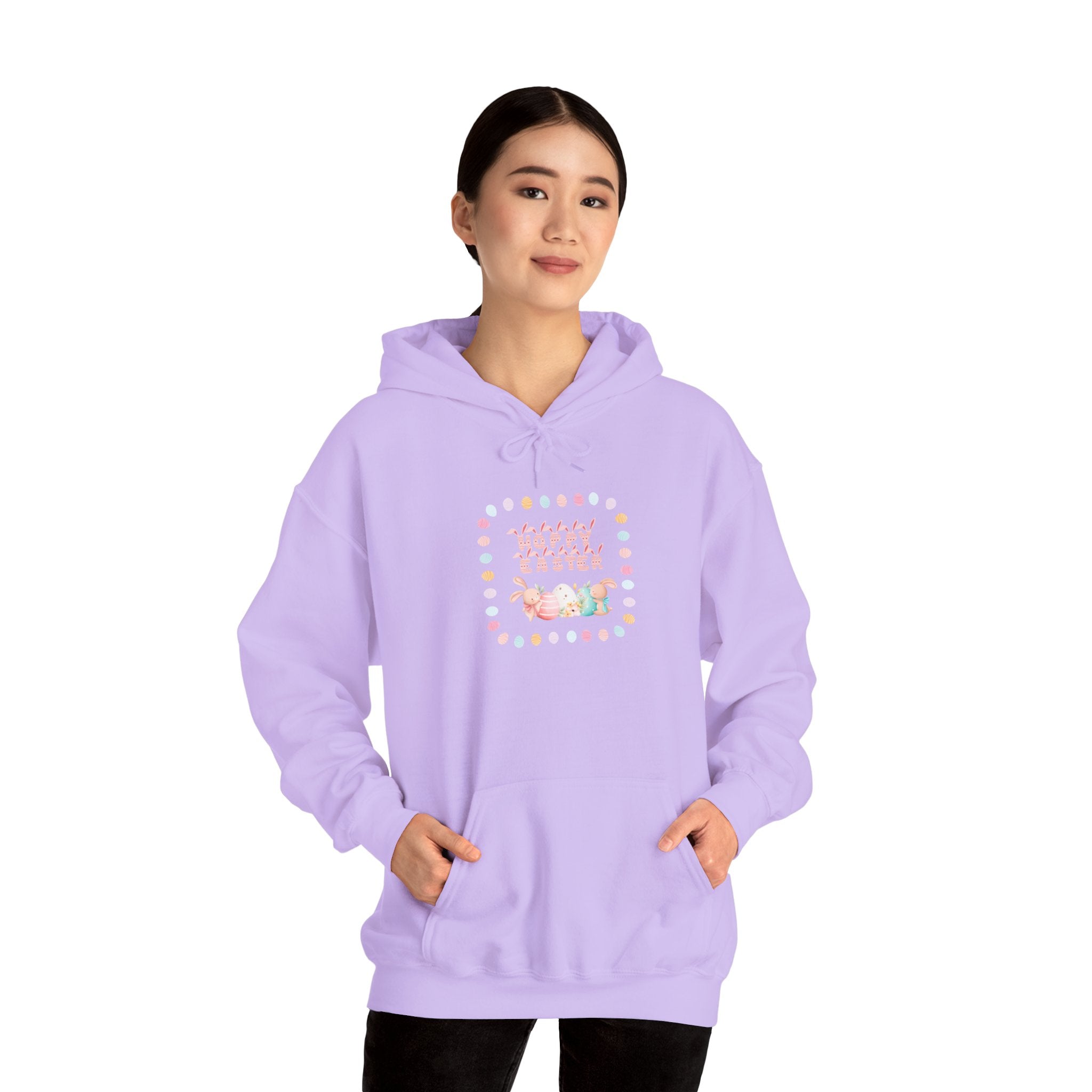 Hoppy Easter Hooded Sweatshirt – Unisex Heavy Blend™