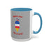 Have A Cool 4th Of July Accent Coffee Mug (11, 15oz)