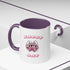 Happy Mamma Day Coffee Mug  11oz & 15oz