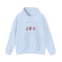 Gnome Memorial Day Hooded Sweatshirt