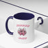 Happy Mamma Day Coffee Mug  11oz & 15oz
