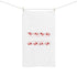 Happy Valentine's Day Hand Towel